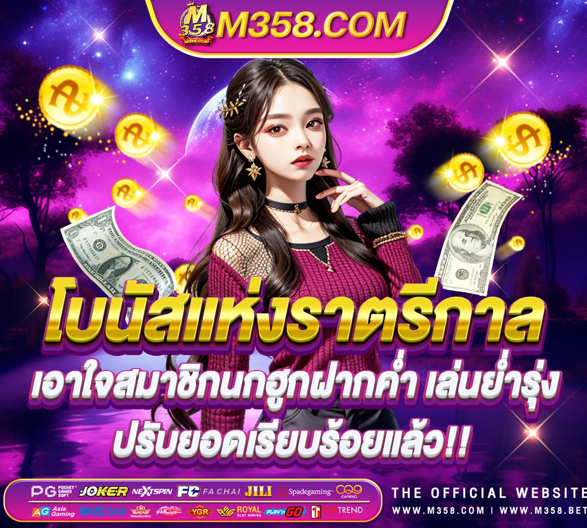 เครดิต ฟรี 20 ทำ 200 ถอน 100